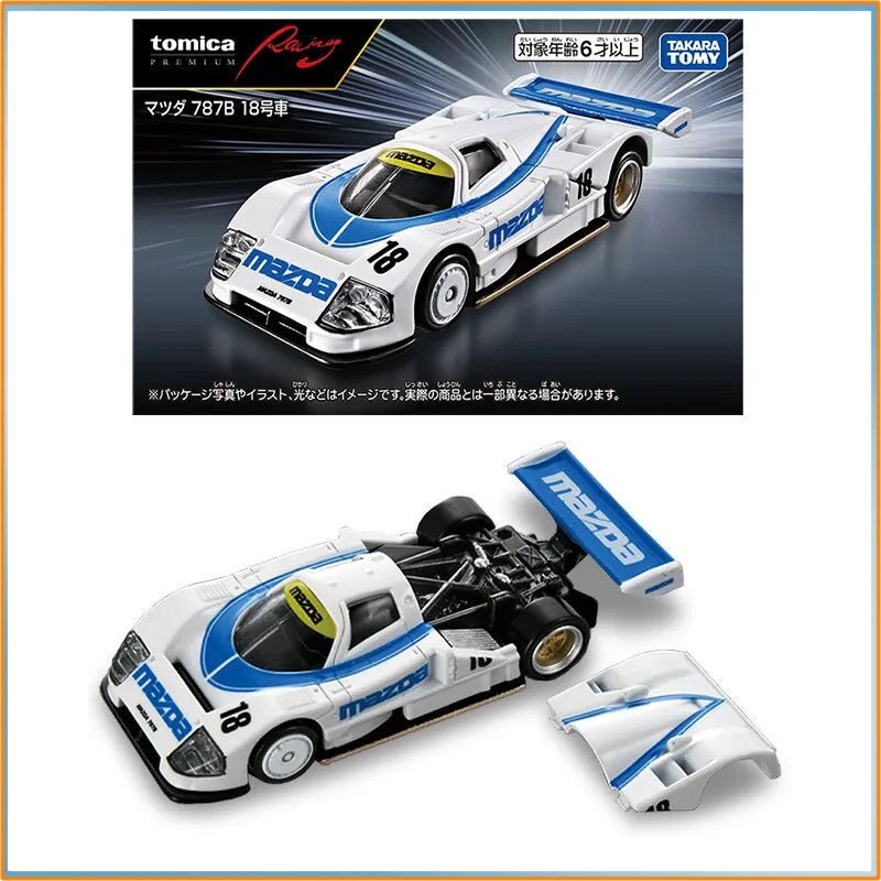Vintage Collectible Model Cars - Echte Tomica Alloy Car Model Racing