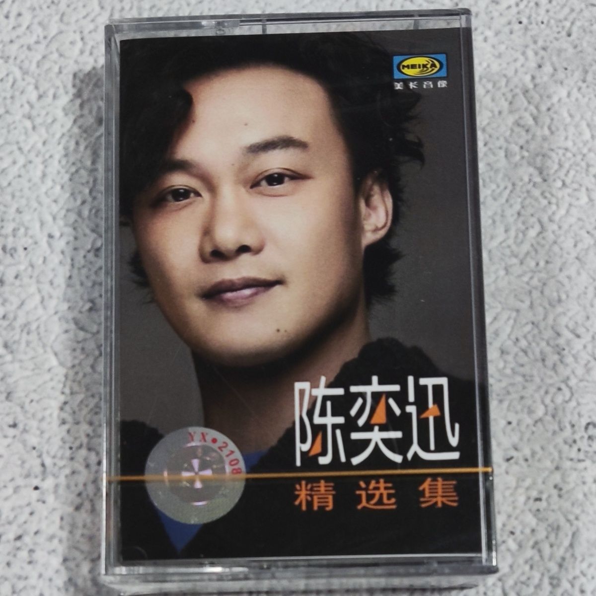 Vintage Collectibles - Uitverkochte klassieke mandarijnse cassette, geselecteerde oude