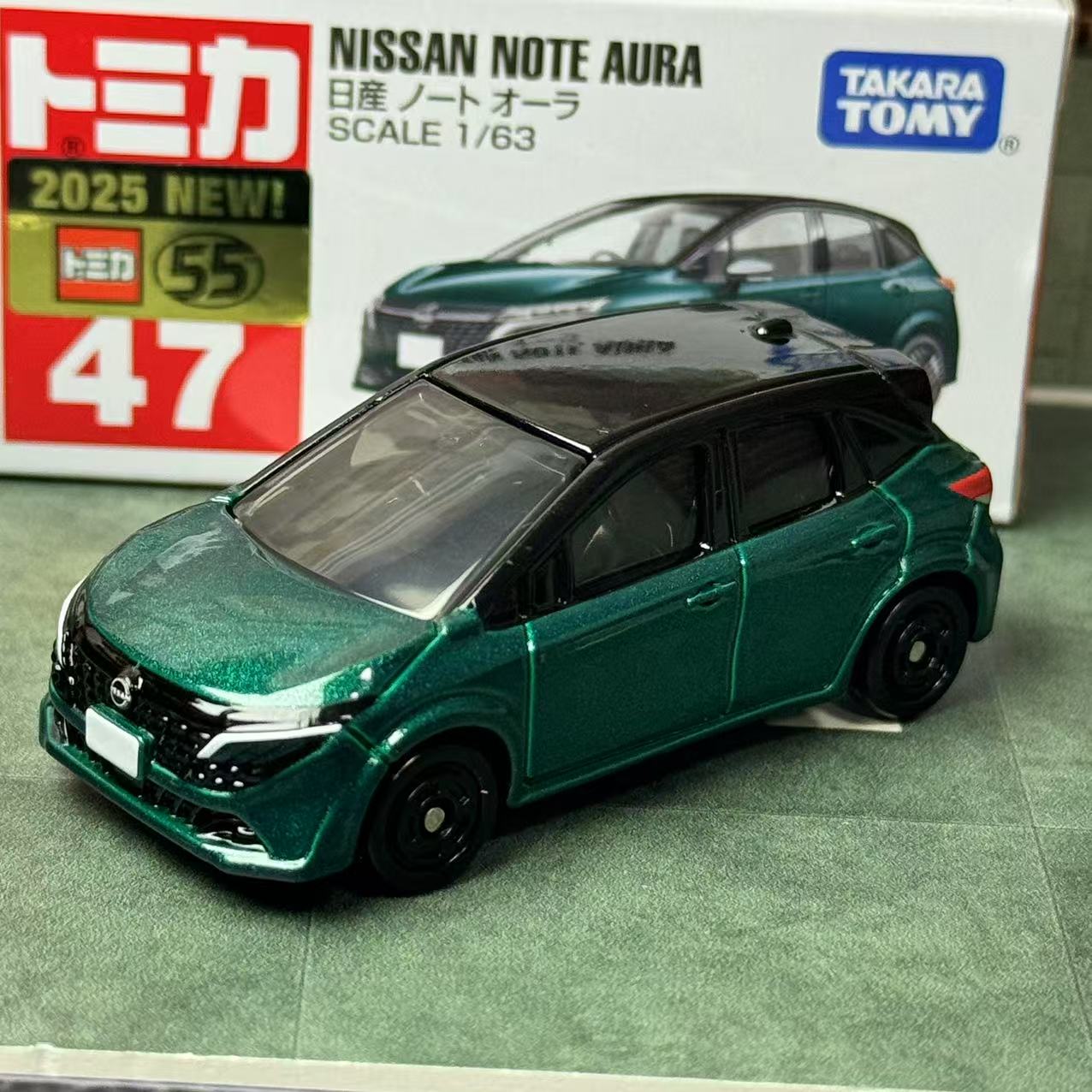 Vintage Collectible Model Cars - Takara Tomy Tomica nr. 47 Nissan