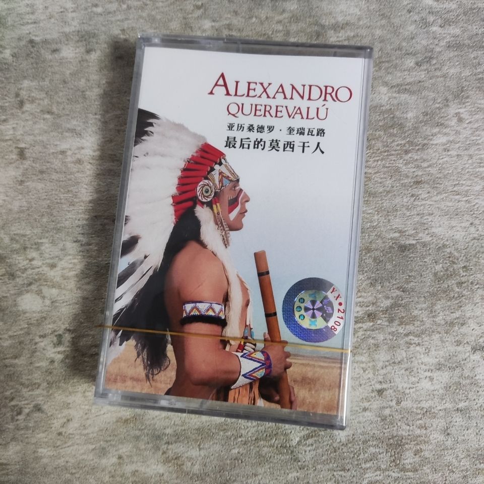 Vintage Collectibles - Lichte & pure muziek retro cassette,
