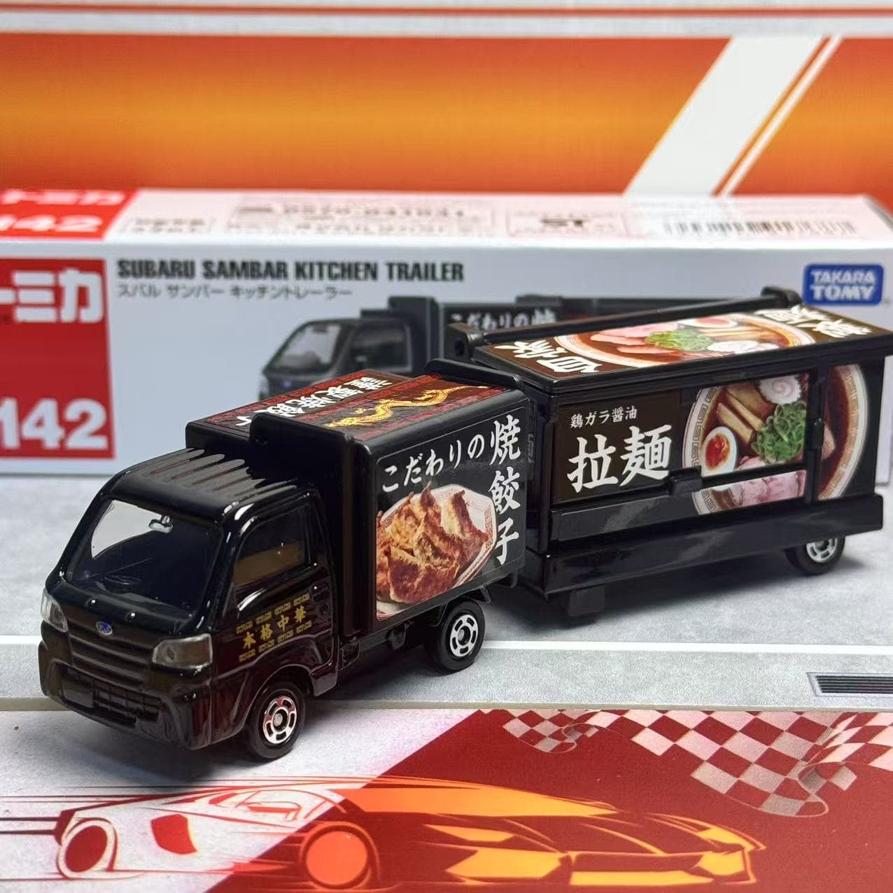 Vintage Collectible Model Cars - Takara Tomy Tomica Lange Type No.142