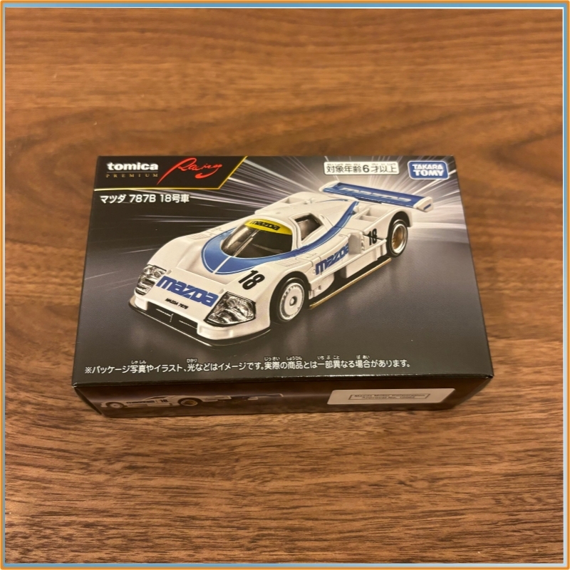 Echte Tomica Alloy Car Model R - Vintage Collectible Model Cars recensie en prijs