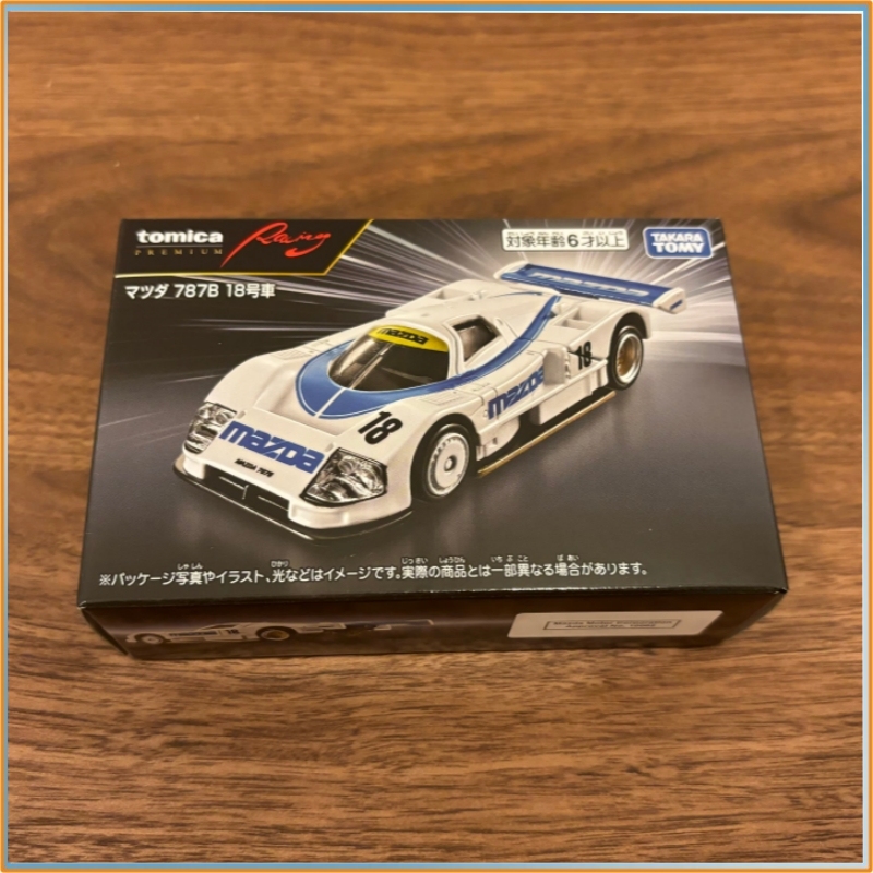 Echte Tomica Alloy Car Model R - Vintage Collectible Model Cars recensie en prijs