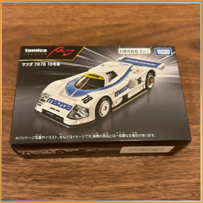 Echte Tomica Alloy Car Model R - Vintage Collectible Model Cars recensie en prijs