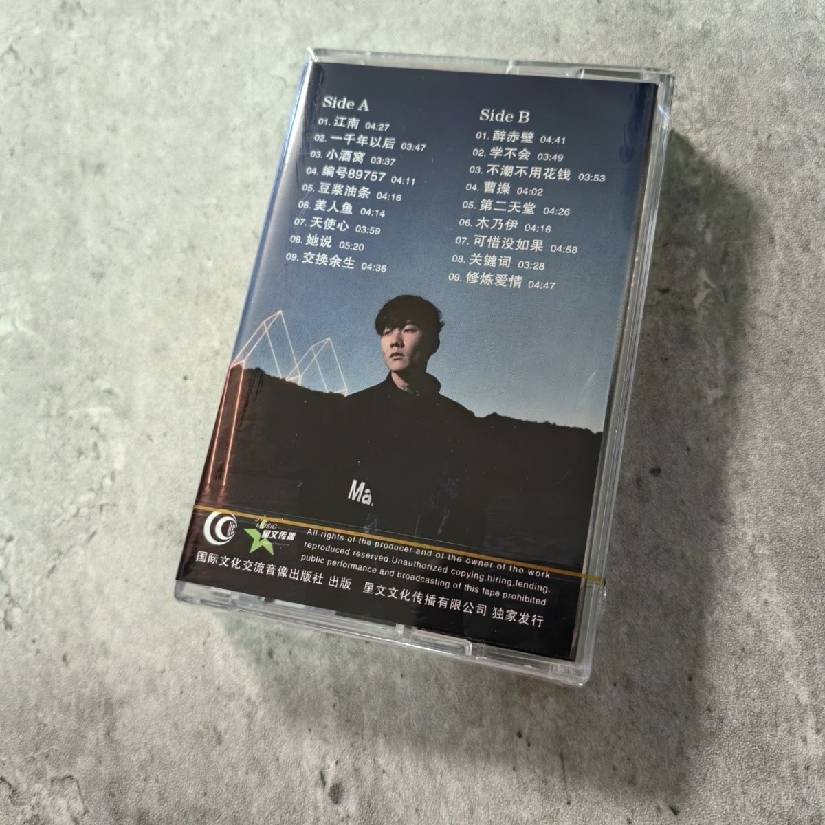 Klassieke Chinese cassette Gol - Vintage Collectibles recensie en prijs
