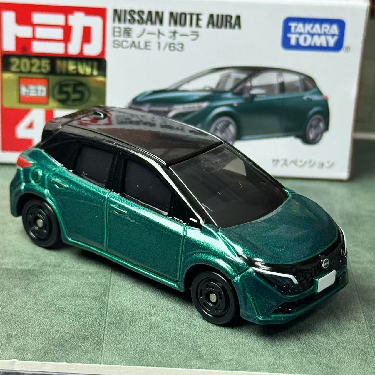 Takara Tomy Tomica nr. 47 Niss - Vintage Collectible Model Cars recensie en prijs