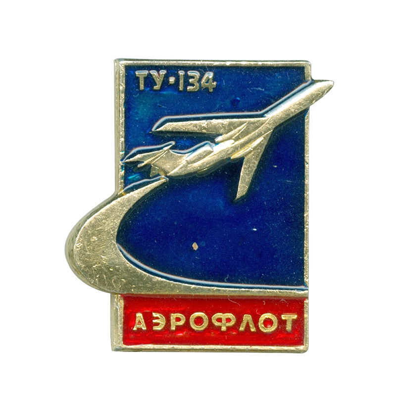 Vintage Aeroflot pin vliegtuig - Vintage Collectible Pins recensie en prijs
