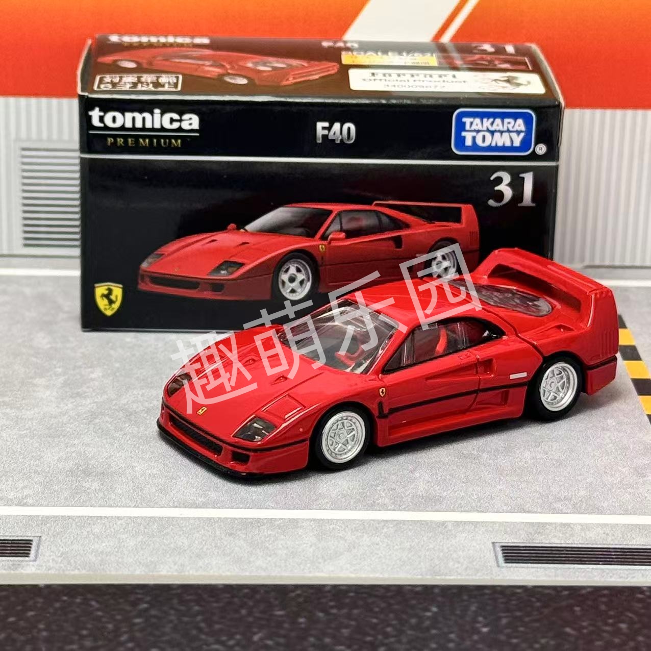 Takara Tomy Tomica Premium No. - Vintage Collectible Model Cars recensie en prijs