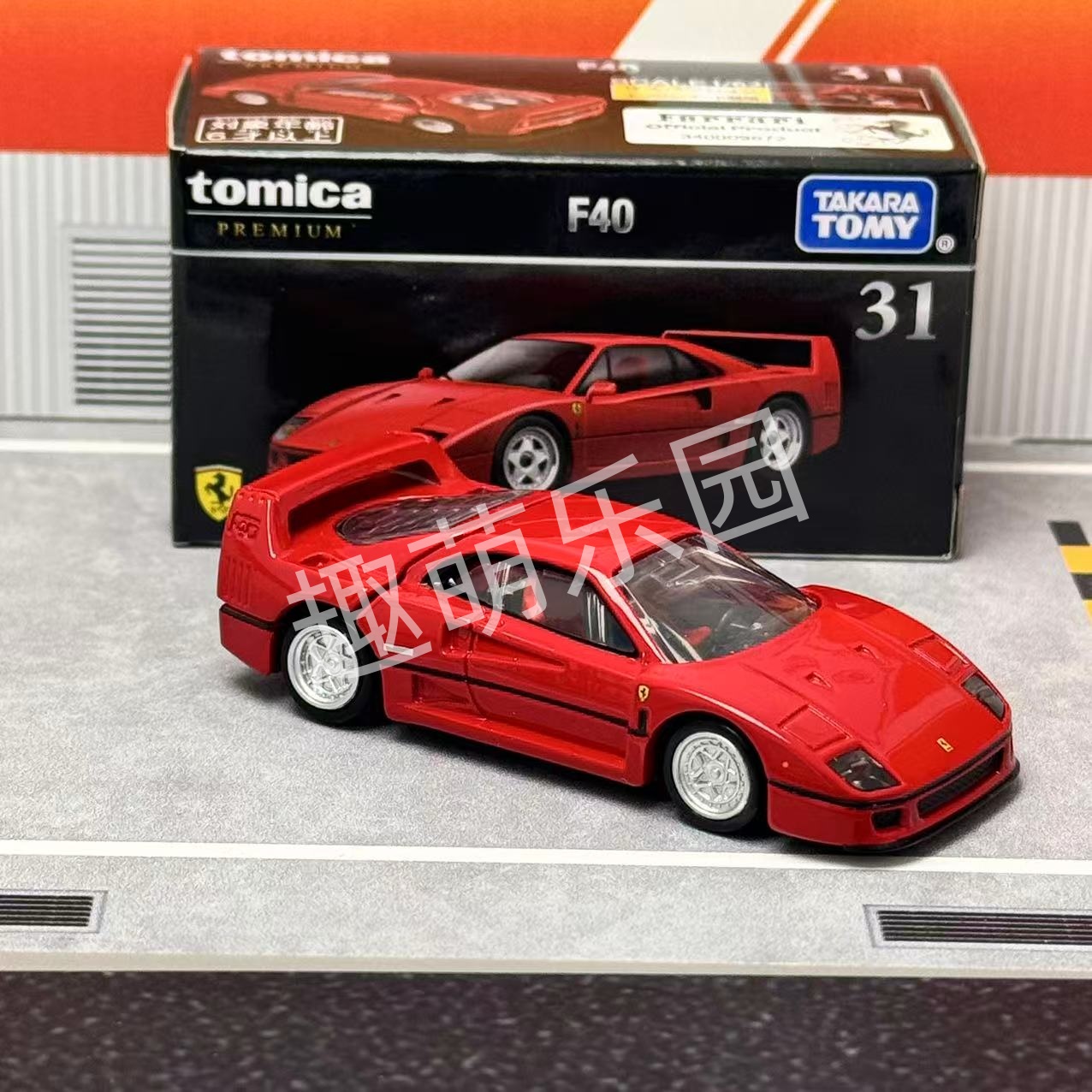 Takara Tomy Tomica Premium No. - Vintage Collectible Model Cars recensie en prijs