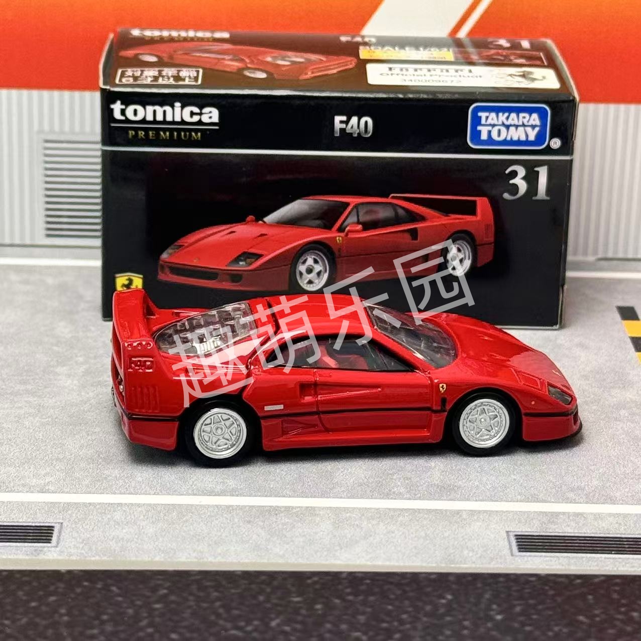 Takara Tomy Tomica Premium No. - Vintage Collectible Model Cars recensie en prijs
