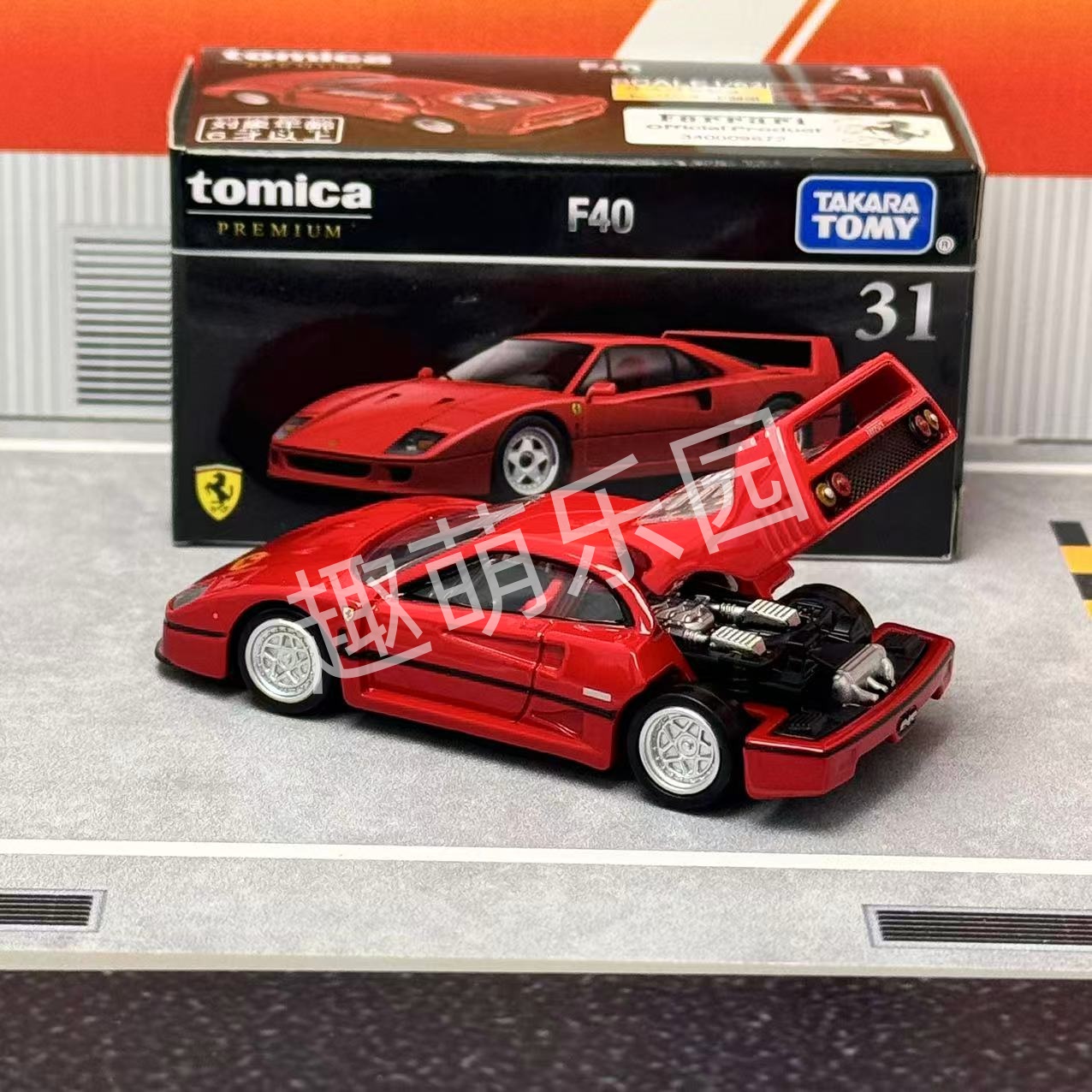 Takara Tomy Tomica Premium No. - Vintage Collectible Model Cars recensie en prijs