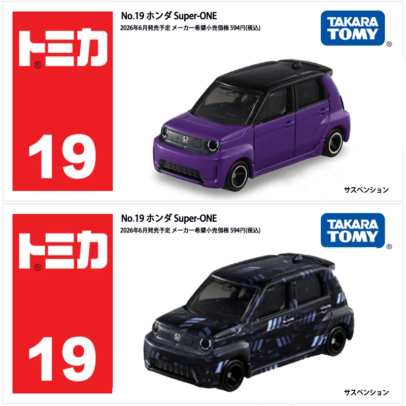 Takara Tomy Standard Tomica 19 - Vintage Collectible Model Cars recensie en prijs