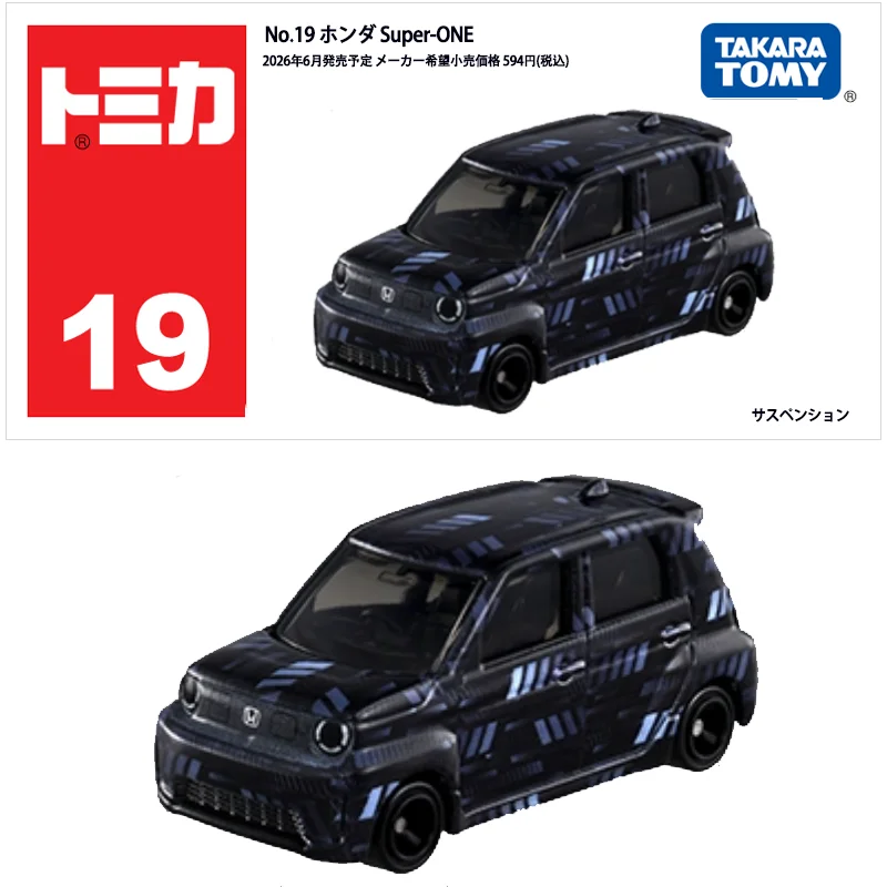 Takara Tomy Standard Tomica 19 - Vintage Collectible Model Cars recensie en prijs