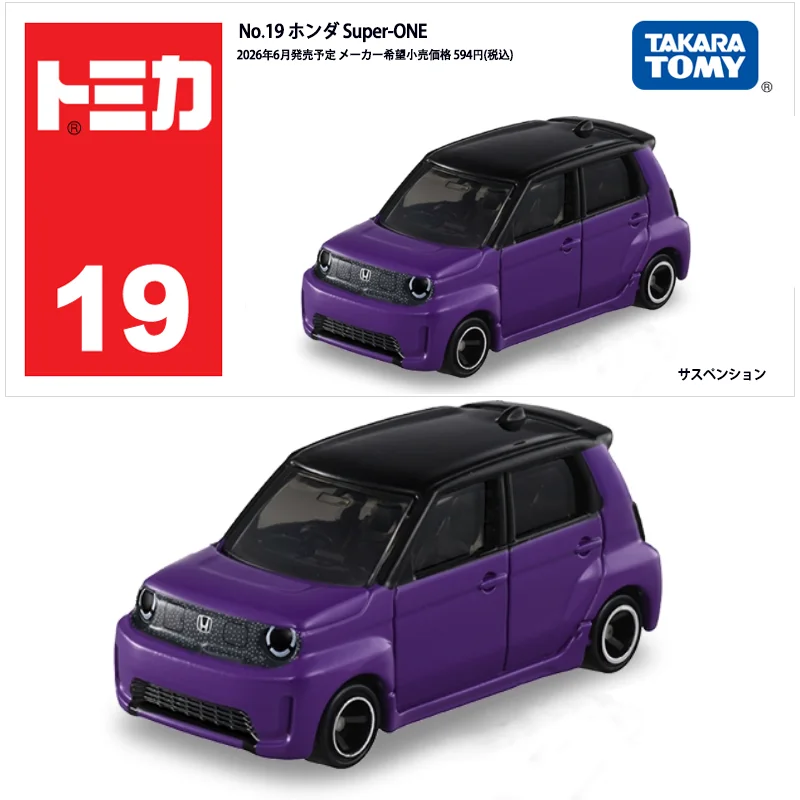 Takara Tomy Standard Tomica 19 - Vintage Collectible Model Cars recensie en prijs